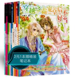 你经历过最细思极恐的事是什么？游戏画面